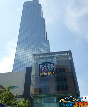 韩国coex1