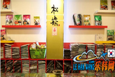 http://www.hanyouwang.com/a/33-1628.html