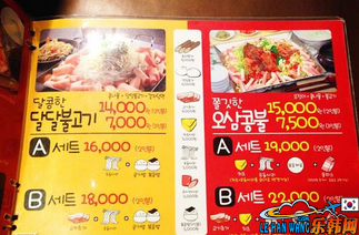 弘大kongb铁板豆芽炒肉店