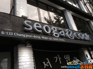 Seoga Cook西餐连锁餐厅17