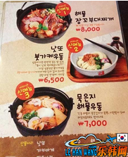 韩国天泉日式餐厅7